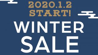 ビッグアメリカンショップ 蔵王店・新涯店【WINTER SALE 2020年1/2(木)スタート !!】