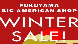 【2022年】 福山ビッグアメリカンショップ『 WINTER SALE !!』のお知らせ！
